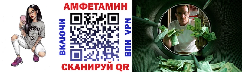 АМФ Premium  Нижнеудинск 