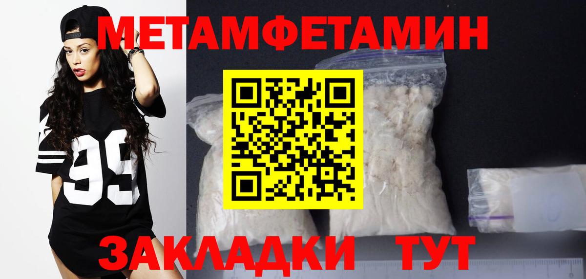 Амфетамин Розовый  Amphetamine  Нижнеудинск  darknet наркотические препараты  Amphetamine  Вход с VPN 