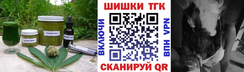 Печенье с ТГК конопля  Нижнеудинск 