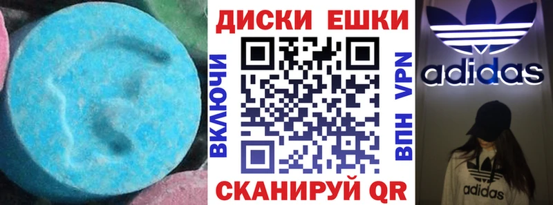 mega ONION Нижнеудинск ЭКСТАЗИ 300 mg