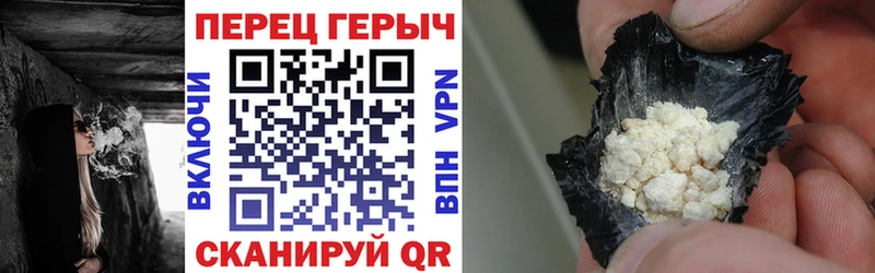 ГЕРОИН Heroin OMG как войти Нижнеудинск что такое наркотик
