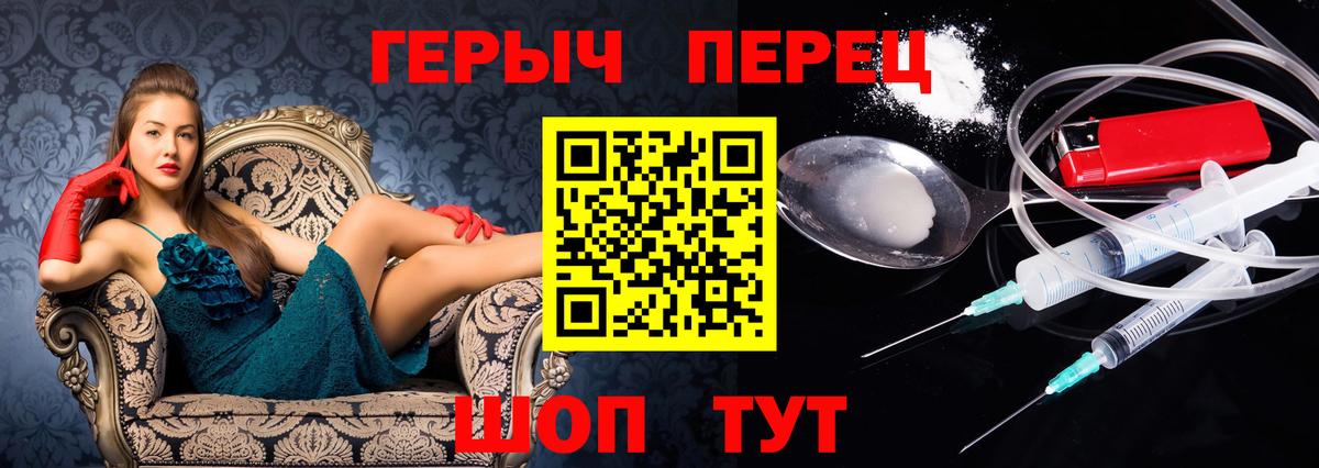 Героин VHQ  Вход с VPN  Героин  Нижнеудинск 