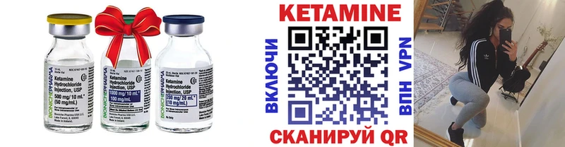 даркнет телеграм  Нижнеудинск  КЕТАМИН ketamine 