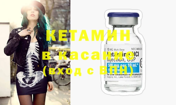 кристаллы Алексеевка