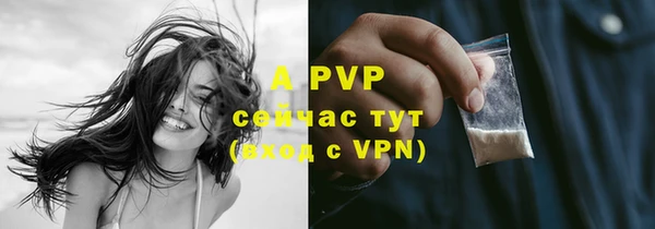 альфа пвп Семилуки