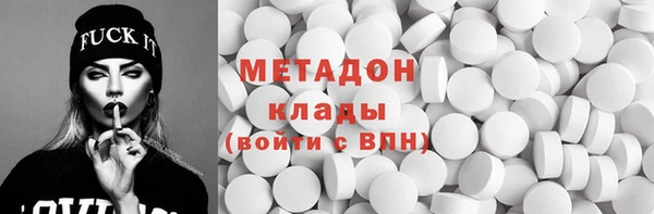 спиды Сафоново