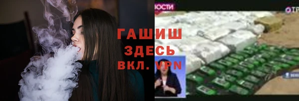 бошки Алзамай