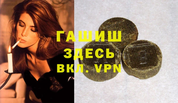 кристаллы Алексеевка