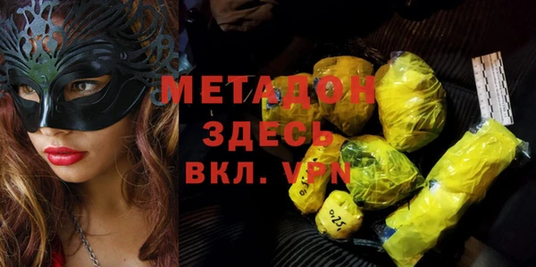 кристаллы Алексеевка