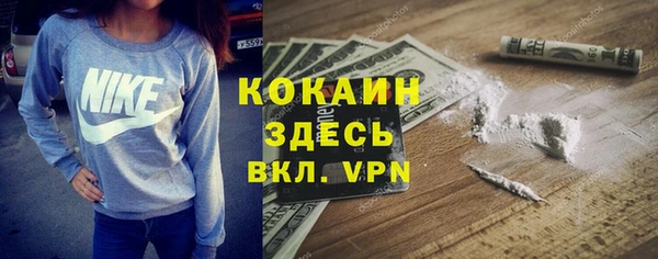 соль курить ск Семикаракорск