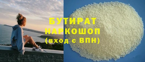 винт Саяногорск