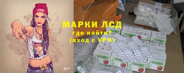 кристаллы Алексеевка