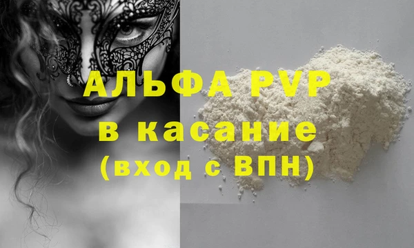 кристаллы Алексеевка