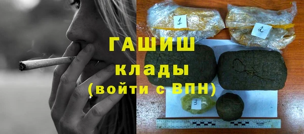 кристаллы Алексеевка