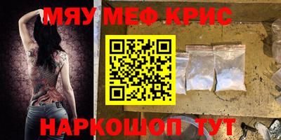 кристаллы Гатчина
