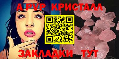 экстази Гагарин