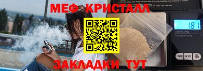 кристаллы Гатчина