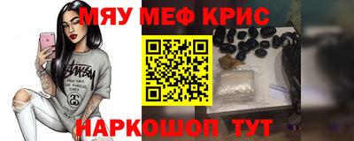 кристаллы Гатчина