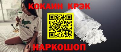 кристаллы Гатчина