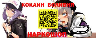 кристаллы Гатчина