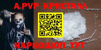 кристаллы Гатчина