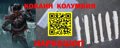 кристаллы Гатчина