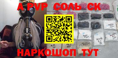 кристаллы Гатчина