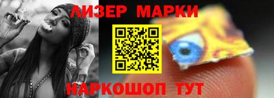 наркотики Вязьма