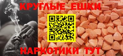 кристаллы Гатчина