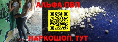 кокаин премиум Вязники