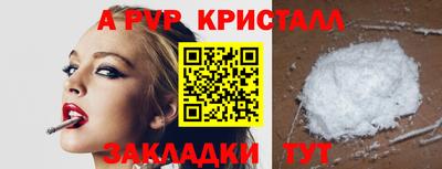 кристаллы Гатчина