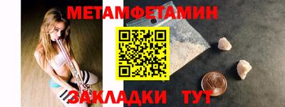 кристаллы Гатчина