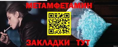 кристаллы Гатчина