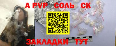 кристаллы Гатчина