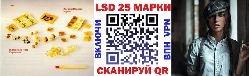 ЛСД экстази кислота  Нижнеудинск 