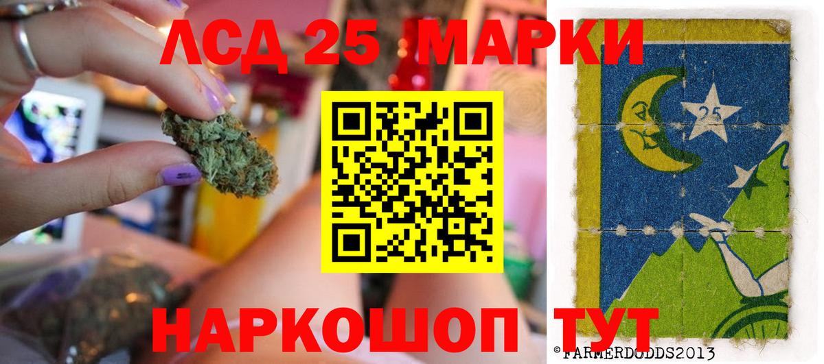 Нижнеудинск  ЛСД экстази  Вход с VPN  Лсд 25 экстази ecstasy  Лсд 25 экстази кислота 