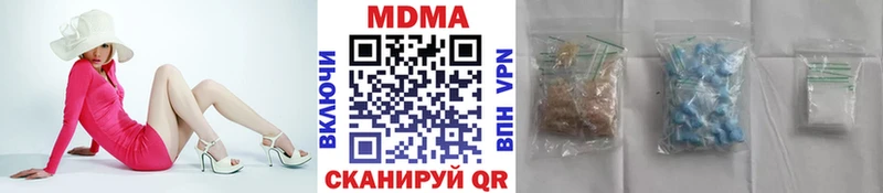MDMA VHQ  Нижнеудинск 