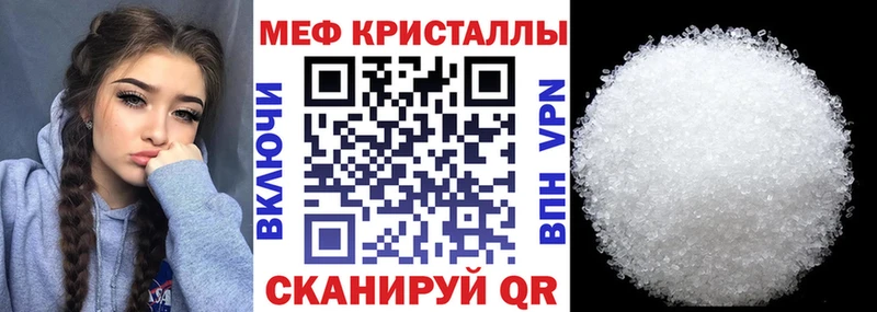 МЯУ-МЯУ мука Нижнеудинск