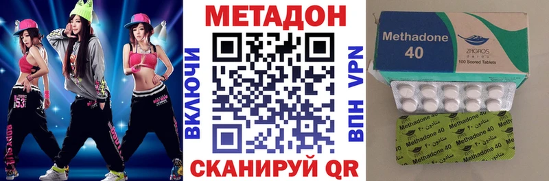 Метадон VHQ  наркотики  Нижнеудинск 