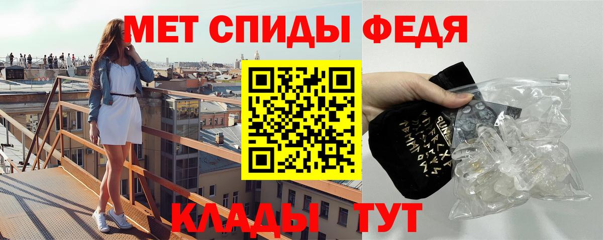 МЕТАМФЕТАМИН мет Нижнеудинск