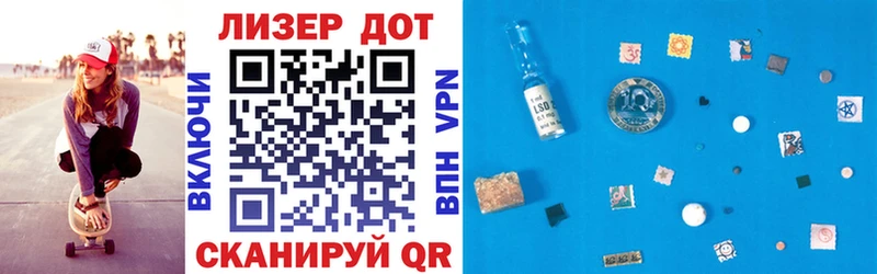Марки 25I-NBOMe 1,5мг  мега рабочий сайт  Нижнеудинск 