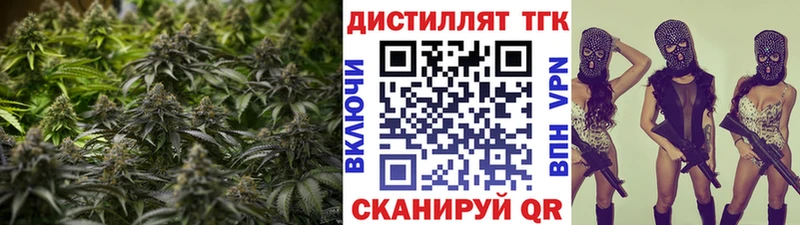 ТГК вейп с тгк  Нижнеудинск 